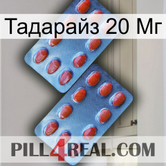 Тадарайз 20 Мг 05